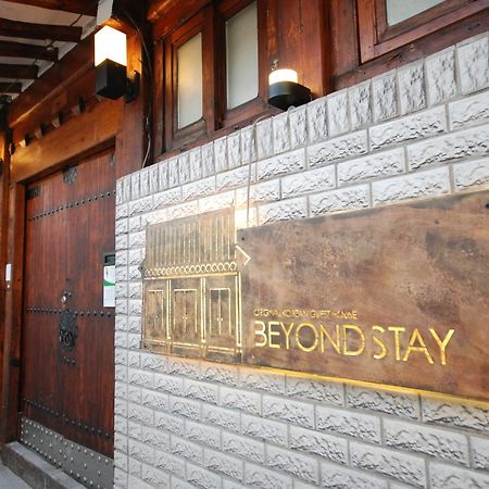 Beyond Stay Séoul Extérieur photo